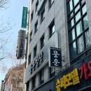 풍운횟집 이미지