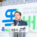 오목천역 상부공간  이미지