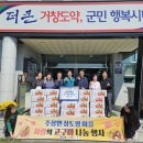 상도경로당 이미지