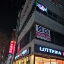 대전 보컬 트레이닝 엘로리실용음악학원에서 축가 보컬 트레이닝 받은 후기