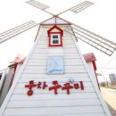풍차쭈꾸미 네이버블로그