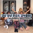 강마을 86 이미지