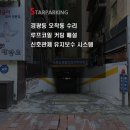 굿모닝로얄프라자 이미지
