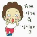 윤하세탁소 이미지