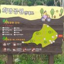 신진주역세권 희망공원 이미지