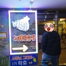 큰 노래연습장 이미지