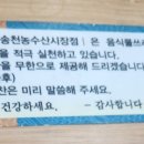 현대옥송천농수산시장점 이미지