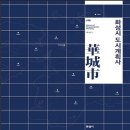 행정사태성사무소 이미지