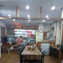 미락삼계탕