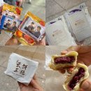 아몬드 뮤지컬 후기｜안양 낮공 문태유 조환지 자첫자막