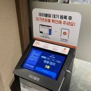 종합운동장역 | 종합운동장역 맛집 &#39;금돈옥 잠실점&#39; 평일 웨이팅, 주차, 솔직 후기