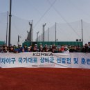 화성드림파크 여성구장 이미지