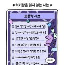 중대장 이미지