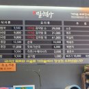 본가 부산명지점 | 부산 명지 밀양본가 돼지국밥 맛집 방문후기