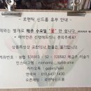 로맨틱 신드롬