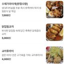 멘츠로 | 멘츠루 서울대입구점 | 서울대입구역 맛집 내돈내산 라멘 맛집 추천