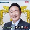 윤*열