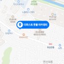 유소년 축구교실(7~9세) 이미지