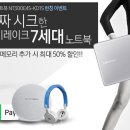 (주)시크씨앤씨