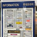 새로야채청과