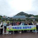 꿈의교실&꿈의여행 이미지