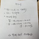 7월17일(금)일산3호선 화정역부근 당구모임합니다.(결산보고) 이미지