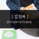 팔팔팔팔