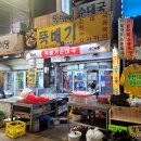 시장뚝배기 - 안성시 낙원길 173 | 시장뚝배기