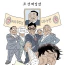 정부가 광복절을 맞아 특별사면 및 복권을 단행했는데 비리 기업 총수들이 대거 포함돼 있어 비판을 받고 있다 이미지