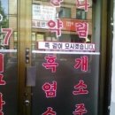 발음 이미지