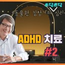 생각과마음의원 이미지