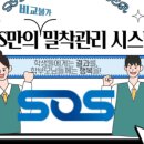 늘푸른고등학교 이미지