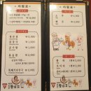셰프박와인통삼겹