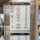 방배김밥잠실장미