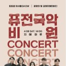 김해문화의전당 애두름마당 이미지