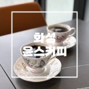 부드러운 핸드드립 커피가 맛있는 ‘윤스커피’ 내돈내산 방문 후기