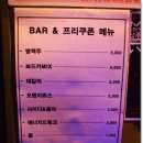 야광주점