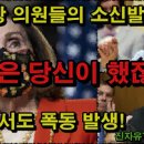 오늘의 세상 (최효진 선생)