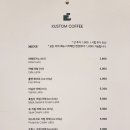 휴대폰 & COFFEE