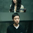 (주)대가시스템 | 넷플릭스 자백의 대가 솔직 후기, 전도연 김고은 연기 스펙 분석