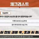 삼전 닉스 2배 레버리지 인버스 ETF 교육 후기