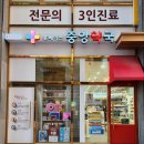 아산우리약국 이미지
