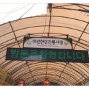 반구막창 이미지
