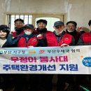 우정환경 미디어투데이