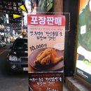 한신포차(익산영등점) 이미지
