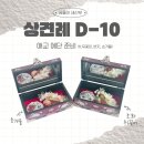 경희사 | [애교예단] 남대문 자개함 구매 후기