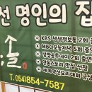 품;솔 이미지