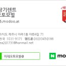 이레오토밋션 이미지