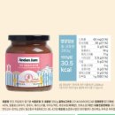 저칼로리 다이어트 잼 안단잼과 프롬파파 화덕빵 통밀깜빠뉴 내돈내산 후기