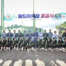 하키장 엔디엔뉴스